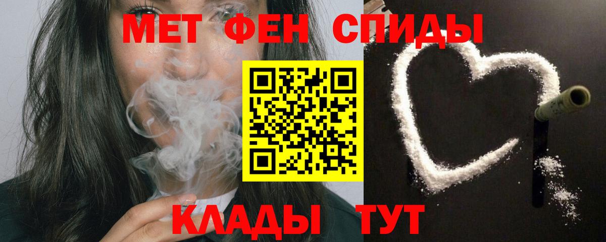 АМФ VHQ Белогорск