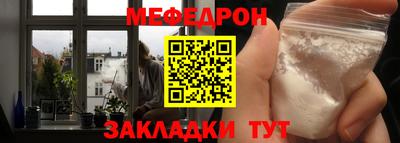 прущая мука Чапаевск