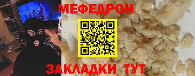 прущая мука Чапаевск