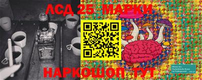 ПСИЛОЦИБИНОВЫЕ ГРИБЫ Чебаркуль