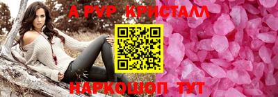 прущая мука Чапаевск