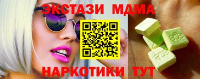 ПСИЛОЦИБИНОВЫЕ ГРИБЫ Чебаркуль