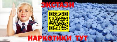 ПСИЛОЦИБИНОВЫЕ ГРИБЫ Чебаркуль