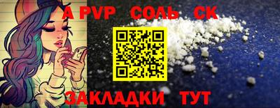 ПСИЛОЦИБИНОВЫЕ ГРИБЫ Чебаркуль