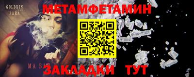 прущая мука Чапаевск