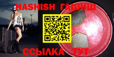 ПСИЛОЦИБИНОВЫЕ ГРИБЫ Чебаркуль