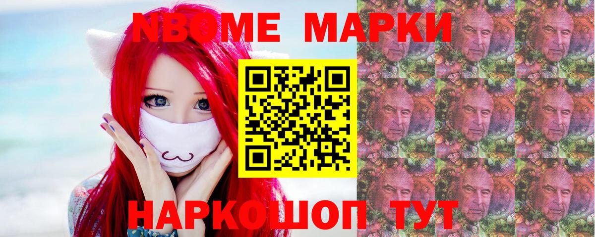 ЛСД экстази кислота Белогорск