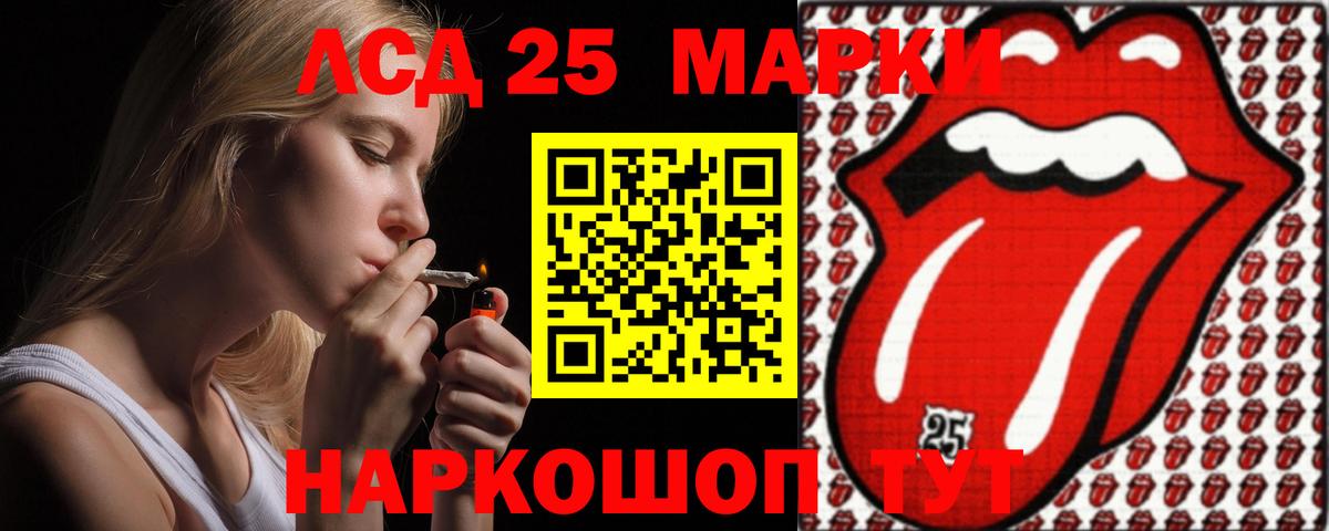 ЛСД экстази  ЛСД экстази ecstasy  Вход с VPN  Белогорск  LSD-25 экстази ecstasy 