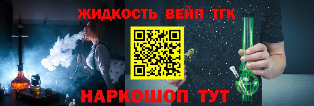 Дистиллят ТГК Wax Белогорск