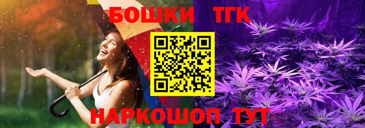 Бошки марихуана индика Белогорск